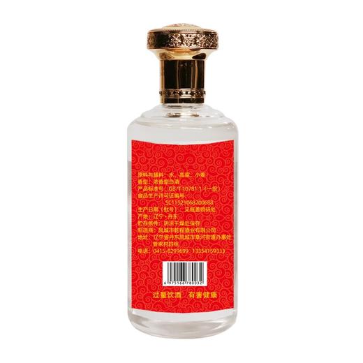 乾程泉乾程似锦浓香型白酒礼盒装50度500ml 商品图1