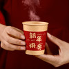 50个装【福运满满，新年必备！】2025新年新款喜庆一次性杯子，厚实杯身，防烫隔热；圆润加厚杯口，抗压不易变形，舒适呵护；牛皮纸材质，环保可靠。多场合使用，家企两相宜！ 商品缩略图1