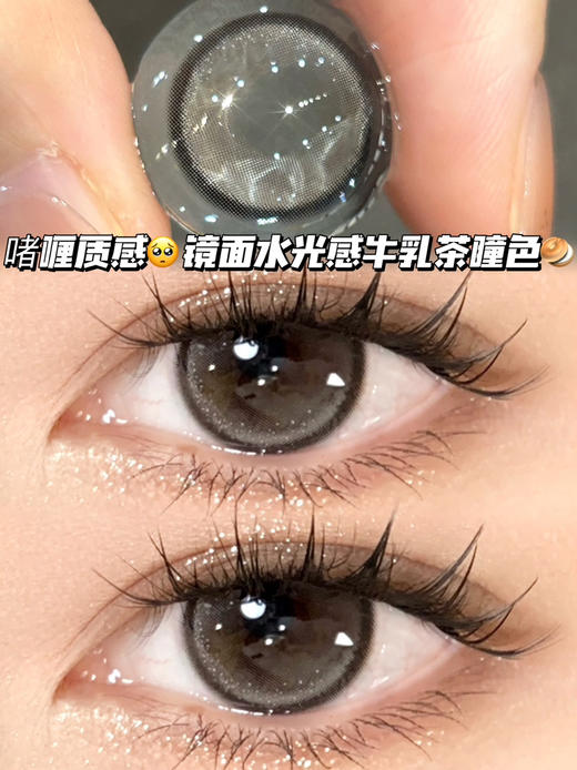 Zoya Hazel星星亚麻灰咖「含硅水凝胶」半年抛型 商品图0