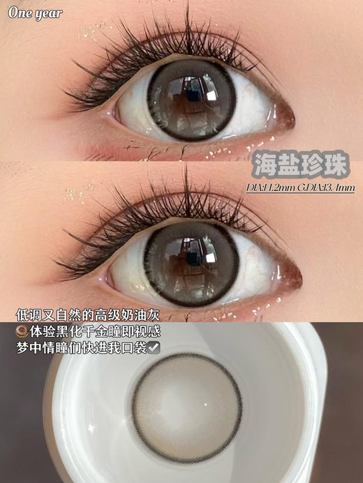 【年抛活动】活动：Tangoocon全色卡新品活动，焦糖脆 商品图8