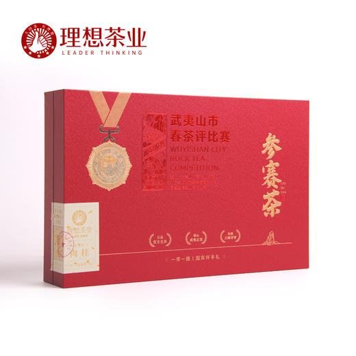 【邮政专享】斗茶赛-参赛茶8泡装-肉桂/水仙/大红袍 商品图3