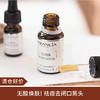 【清仓好价】法国Garancia格蕾森亚无酸精华15ml（效期至25.6） 商品缩略图0
