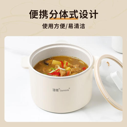 捷赛多功能迷你电饭煲 1.5L容量小型电饭煲微压增香煲汤煮粥不粘内胆自动保温电饭煲1-2人用 捷赛多功能迷你电饭煲 JS15FB01W 商品图3