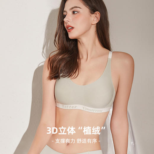 【109元2件】【大牌高品质】女士无痕内衣 运动式无钢圈舒适透气3D立体文胸 商品图2
