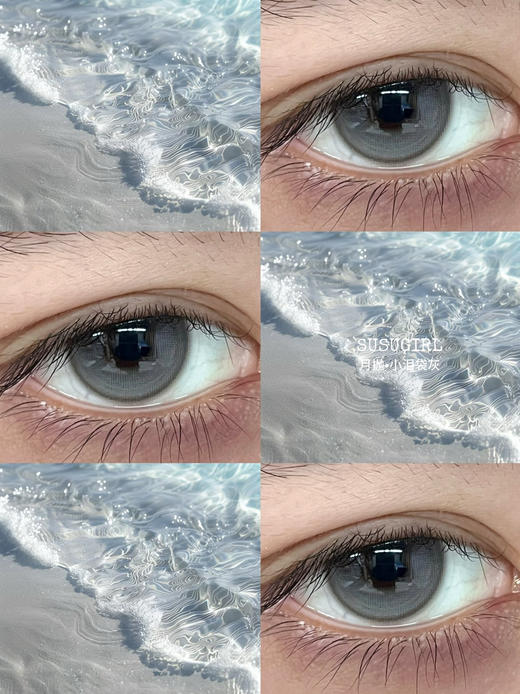 月抛 Susugirl 小泪袋灰 14.2 商品图2