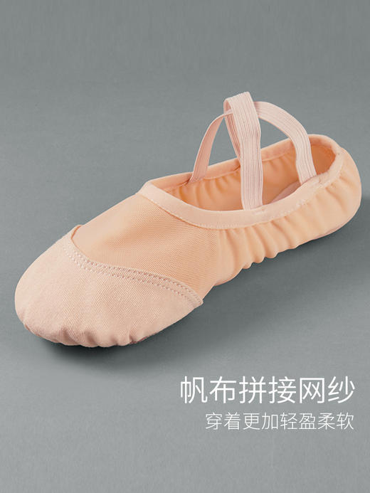 小贵但实穿，能穿很久。拼接弹力纱舞蹈练功鞋质感肉色驼色 商品图0