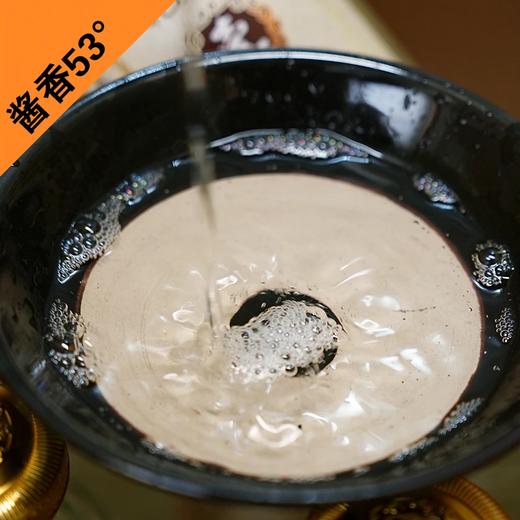 乾程泉1号壹号酱香型白酒瓶装纯粮53度500ml 商品图4