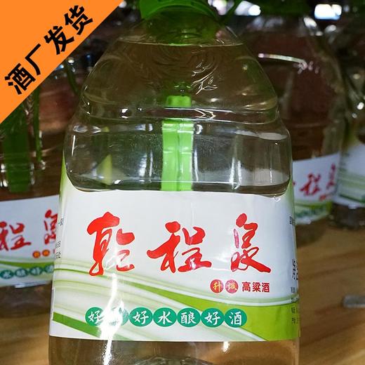 乾程泉凤城白酒老窖酒 50度浓香型纯粮高粱酒4.5L桶 商品图2