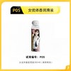 【P05】女优体香润滑液（桥本款）200ml 商品缩略图0