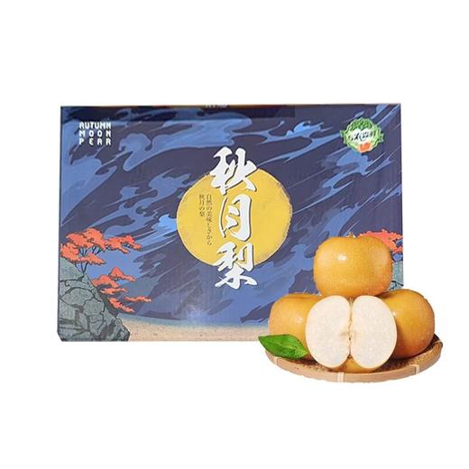 秋月梨礼盒（件）包装随机发货 商品图0