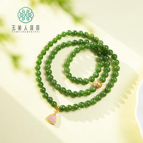 S925和田玉碧玉圆珠三圈手串约6mm