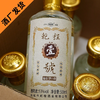 乾程泉1号壹号酱香型白酒瓶装纯粮53度500ml 商品缩略图2