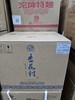汾酒股份杏花村酒 53度清香型白酒 整箱475ml*6瓶包邮 商品缩略图3