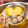 六婆 潮汕牛肉清汤底料 80g/袋 商品缩略图4