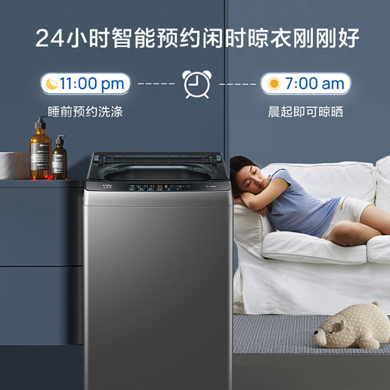 海尔（Haier）波轮洗衣机全自动家用 12公斤大容量Mate1除螨抗菌 去渍洗
