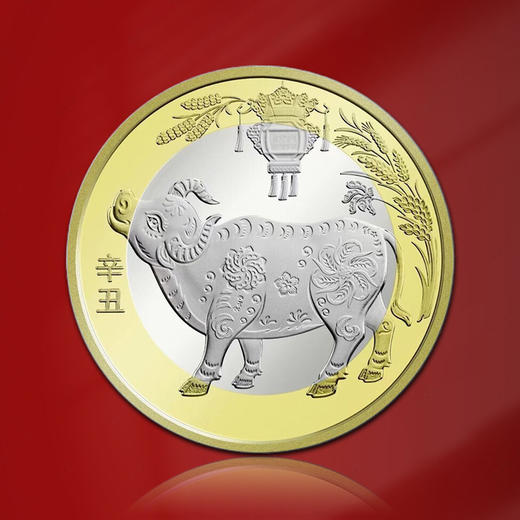 【单枚】第二轮十二生肖纪念币大全！ 商品图7