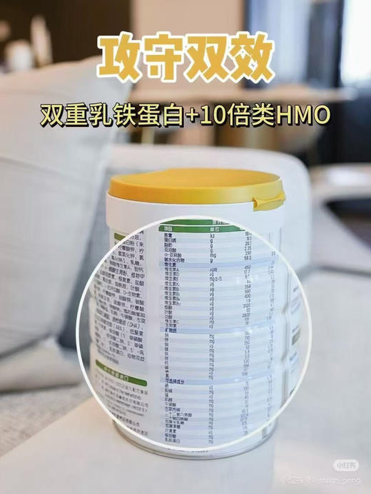 佳贝艾特晶萃悦白羊奶首购“买一送二”，购800克一罐330元，加送150克两盒. 商品图5