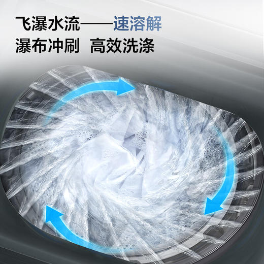 TCL 12KG水旋风·变频三动力大容量波轮洗衣机T6 Max 直驱电机 抗菌除螨 大容量家用洗衣机 以旧换新 B120T6-DP 商品图5