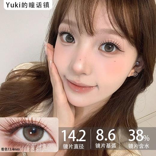 Bollycon半年抛-新芝麻团 商品图0