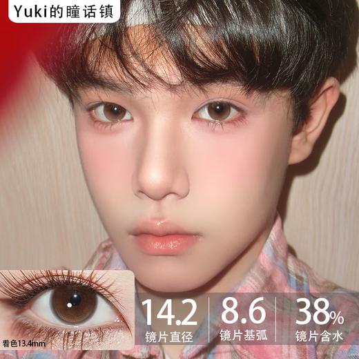 Bollycon半年抛-黄油泡泡 商品图0