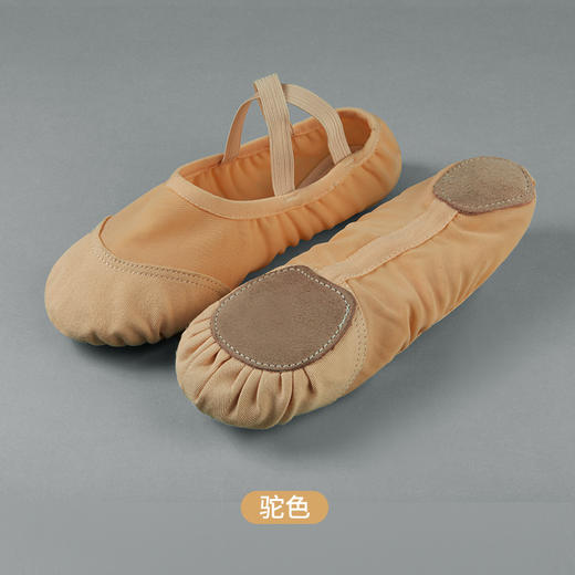 小贵但实穿，能穿很久。拼接弹力纱舞蹈练功鞋质感肉色驼色 商品图2