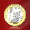 【单枚】第二轮十二生肖纪念币大全！ 商品缩略图6