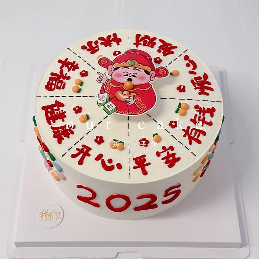 2026马年马上发财财神到转转财神蛋糕-低糖处理无添加 商品图2