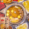 六婆 潮汕牛肉清汤底料 80g/袋 商品缩略图3