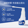 Breathy布雷辛桉树醇喷雾 口腔溃疡喷一喷 商品缩略图2
