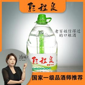 乾程泉凤城白酒老窖酒 50度浓香型纯粮高粱酒4.5L桶
