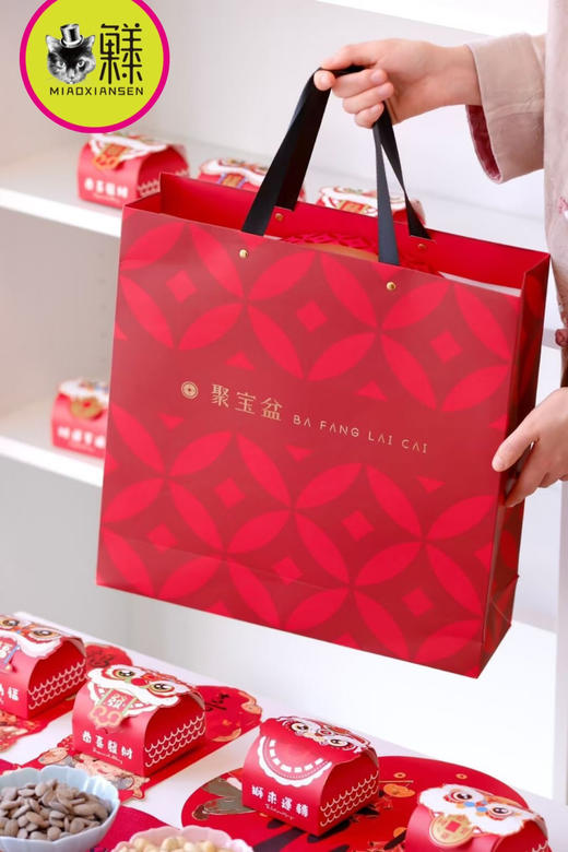 新年聚宝盆坚果礼盒（8味甄选） 商品图4