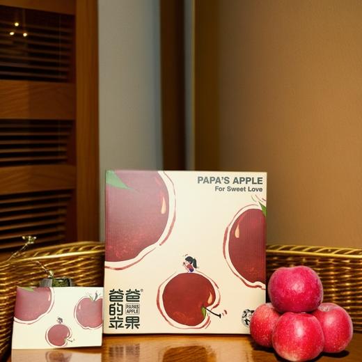 现摘现发-新鲜上市爸爸的苹果9颗精品“美味苹果”礼盒装 商品图14