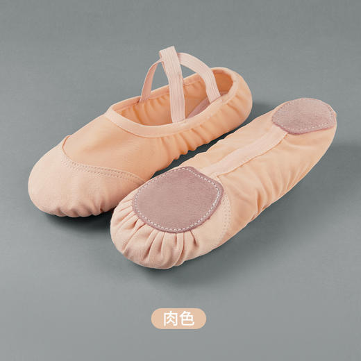 小贵但实穿，能穿很久。拼接弹力纱舞蹈练功鞋质感肉色驼色 商品图1