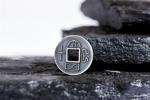 矩德泉坊 纯银手作  大泉五十（2.6厘米版）  QY401020812 商品图1