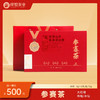 【邮政专享】斗茶赛-参赛茶8泡装-肉桂/水仙/大红袍 商品缩略图0