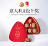 觅菓红剑兰2.0坚果礼盒1.48kg（含晚松、紫衣腰果） 商品缩略图3