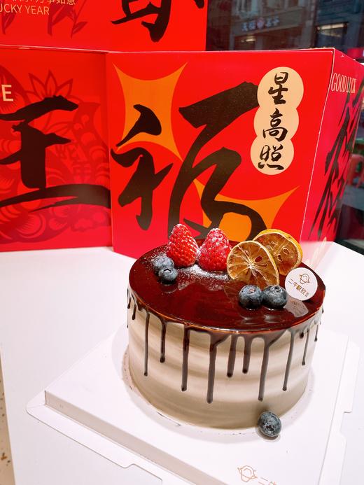 朱古力 商品图1