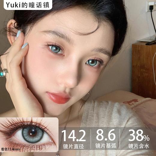 Bollycon半年抛-哥谭青灰 商品图0