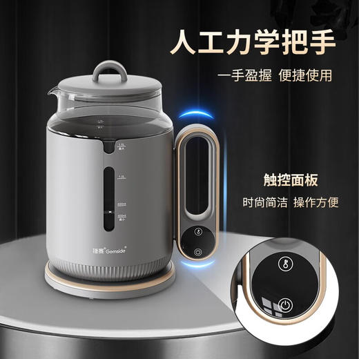 捷赛 电热水壶1.5L智能恒温烧水壶养生茶具自动保温一体煮茶器开水壶热水饮水机 热水壶 JS15SH02B 商品图1