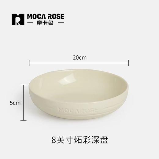 碗具摩卡色碗具系列 商品图5