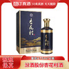 汾酒股份杏花村酒 53度清香型白酒 整箱475ml*6瓶包邮 商品缩略图0