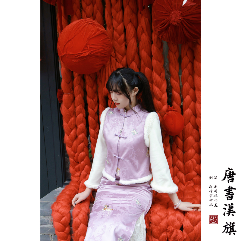 【紫羽仙子】秋冬季加厚紫色马甲旗袍套装精美刺绣