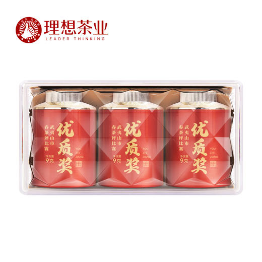 20届斗茶赛-优质奖3罐装-肉桂/水仙/大红袍 商品图6