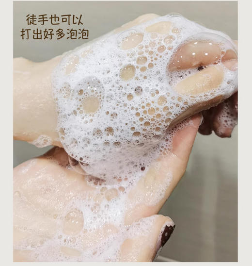 【清仓好价】Aesop伊索天竺葵沐浴露温和保湿清洁清新100ml 商品图2