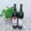 加拿大哈伯酒庄枫叶红宝石干红葡萄酒750ml（一般贸易） 商品缩略图1
