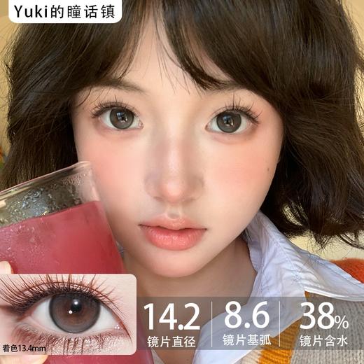 Bollycon半年抛-牛乳泡泡 商品图0