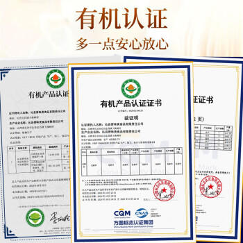 晋味美有机沁州黄小米高端礼盒2.4斤山西特产山西小米中秋节礼品送礼 /粮油调味 /杂粮 /谷米类 商品图5