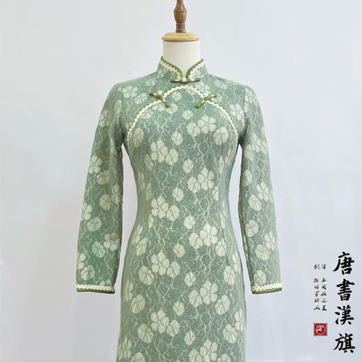 【三叶和】双襟长袖旗袍秋冬款立领珠扣蕾丝加绒温柔雅致 商品图6