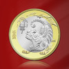 【单枚】第二轮十二生肖纪念币大全！ 商品缩略图8