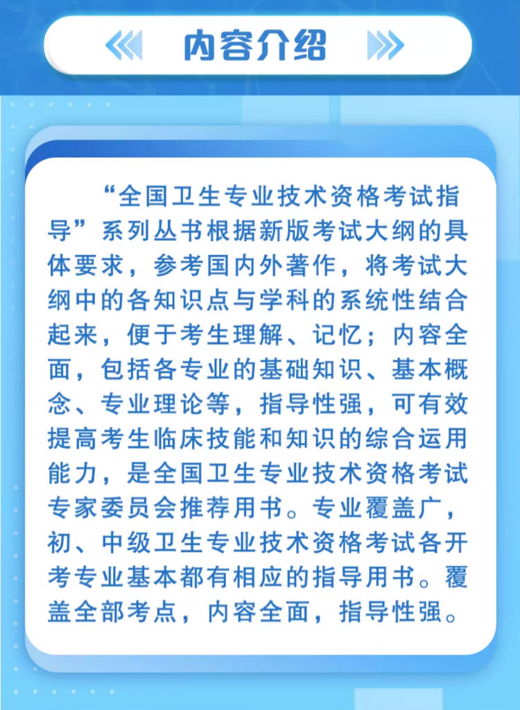 详情图片(长图)_1_06.jpg